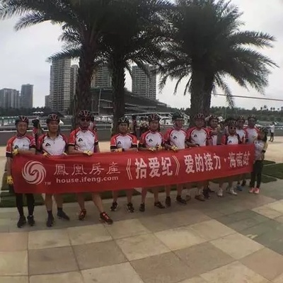 为爱骑行 和环法冠军约会清水湾 --凤凰房产北京