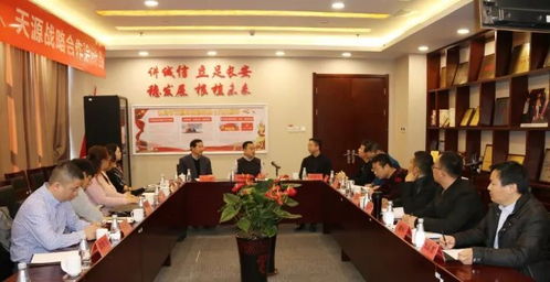 商会会长单位北京立根集团旗下企业中图能源集团与亚孚 天源达成三方战略合作,成功签约